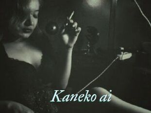 Kaneko_ai