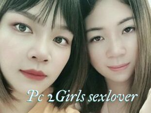 Pc_2Girls_sexlover